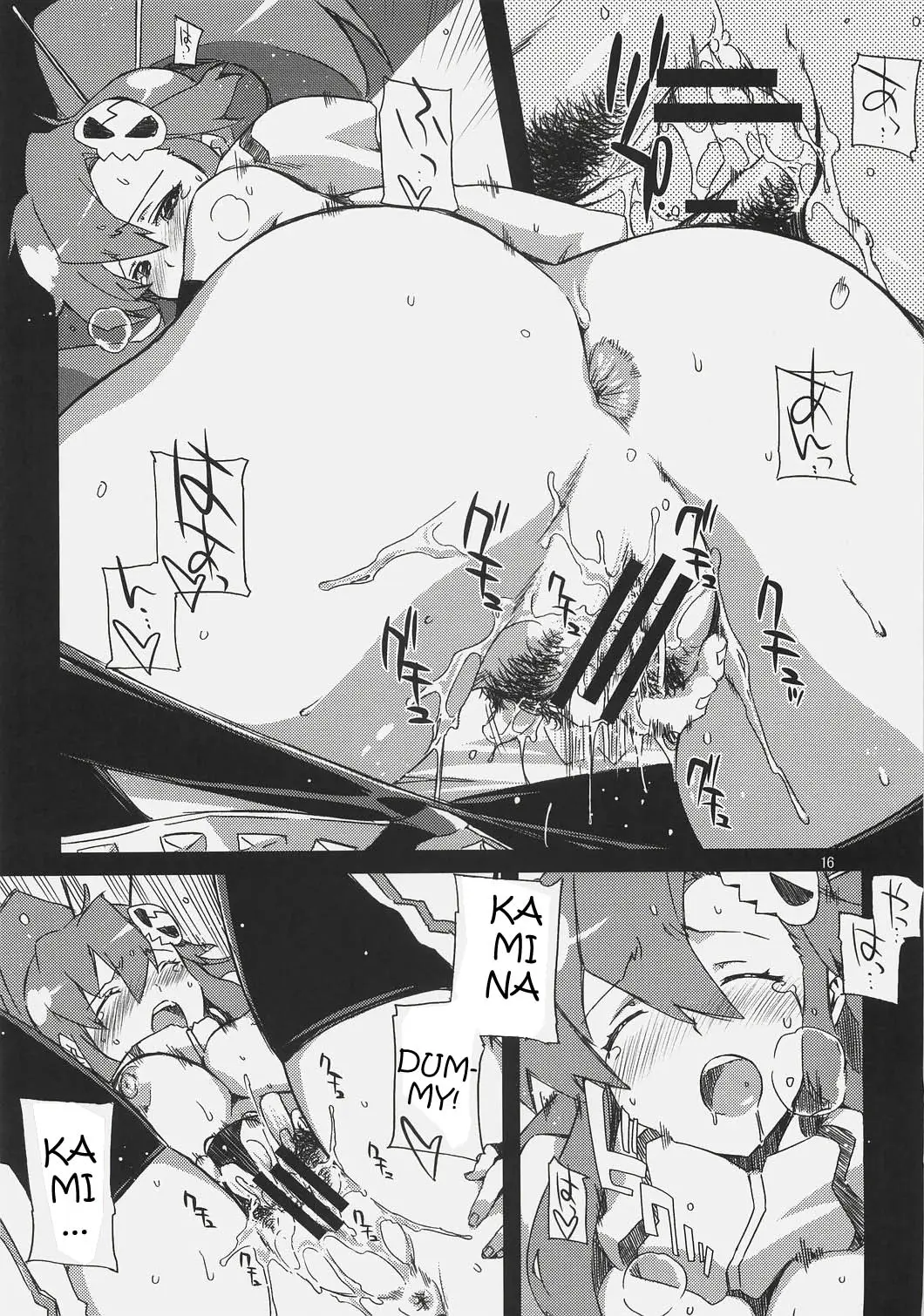 Page 16
