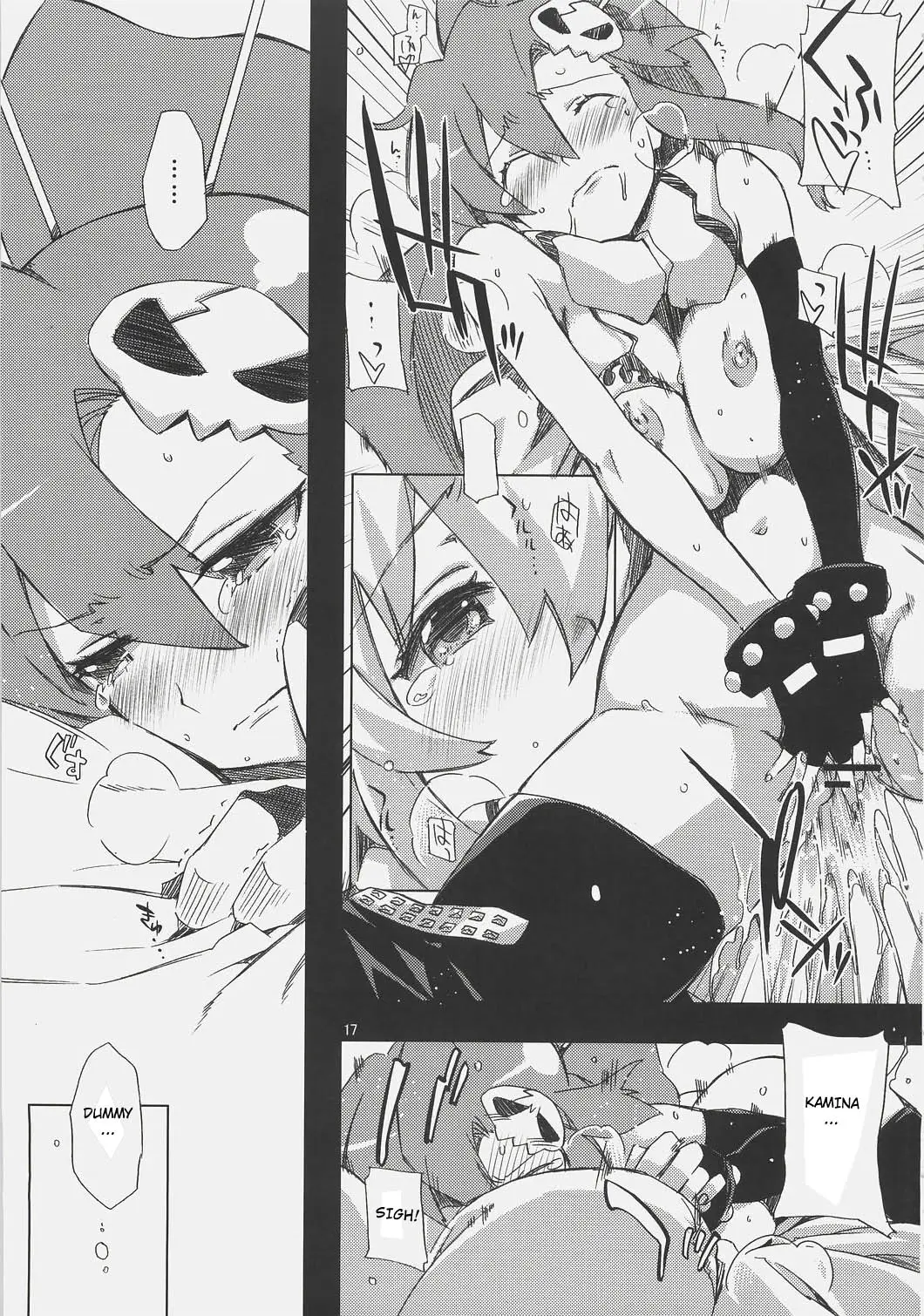 Page 17