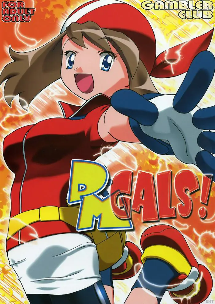 (C66) [Gambler Club (Kousaka Jun)] PM Gals! (Pok&eacute;mon) [English] [E-H Translations]