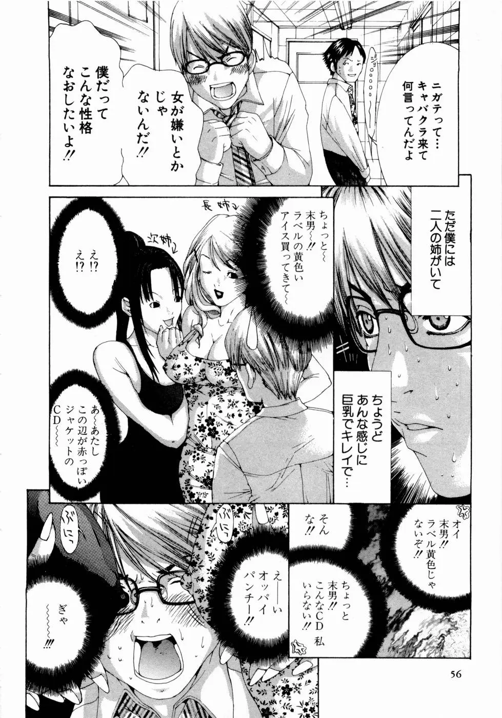 Page 57
