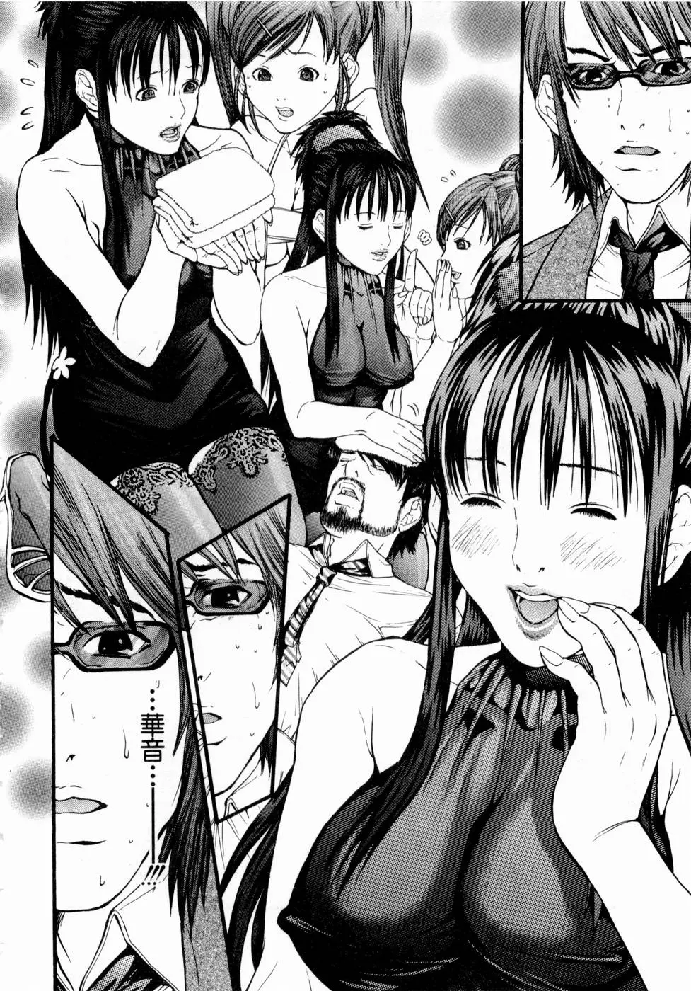 Page 119