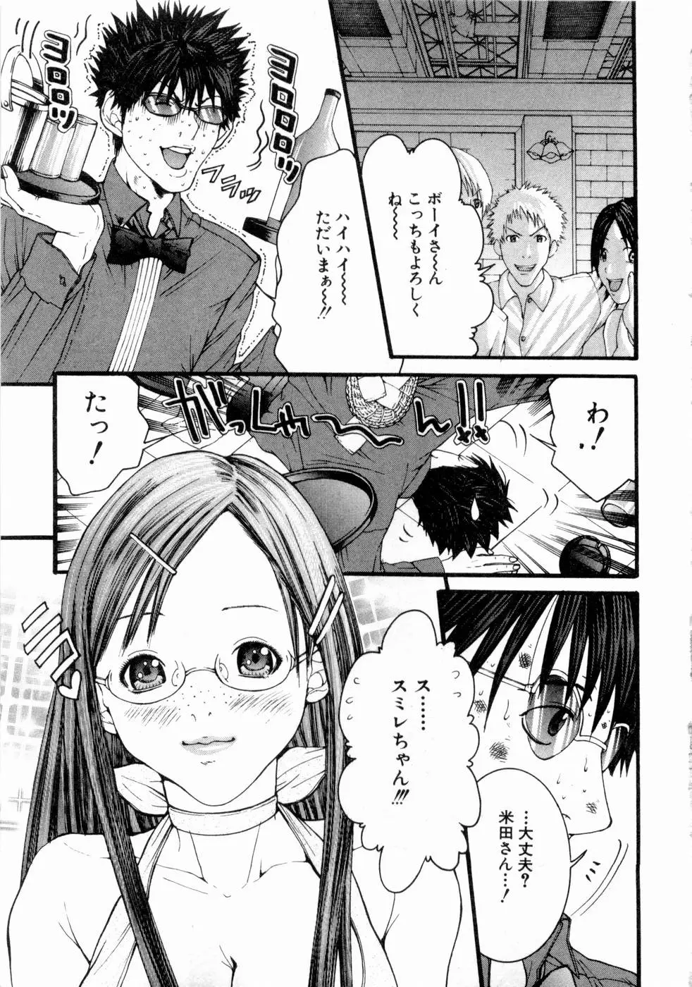 Page 154
