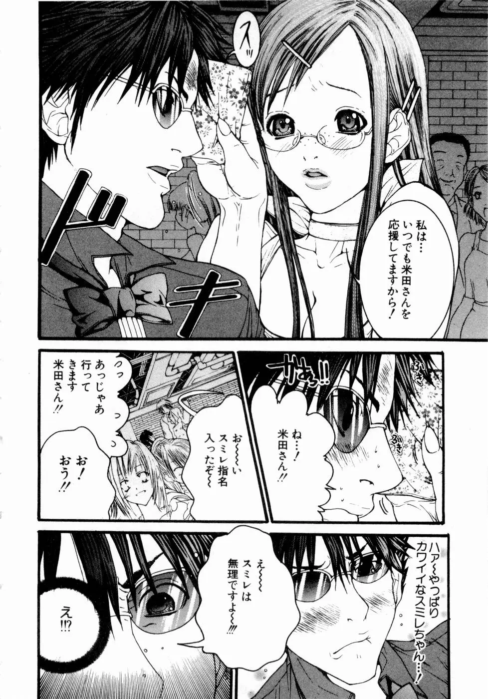 Page 157