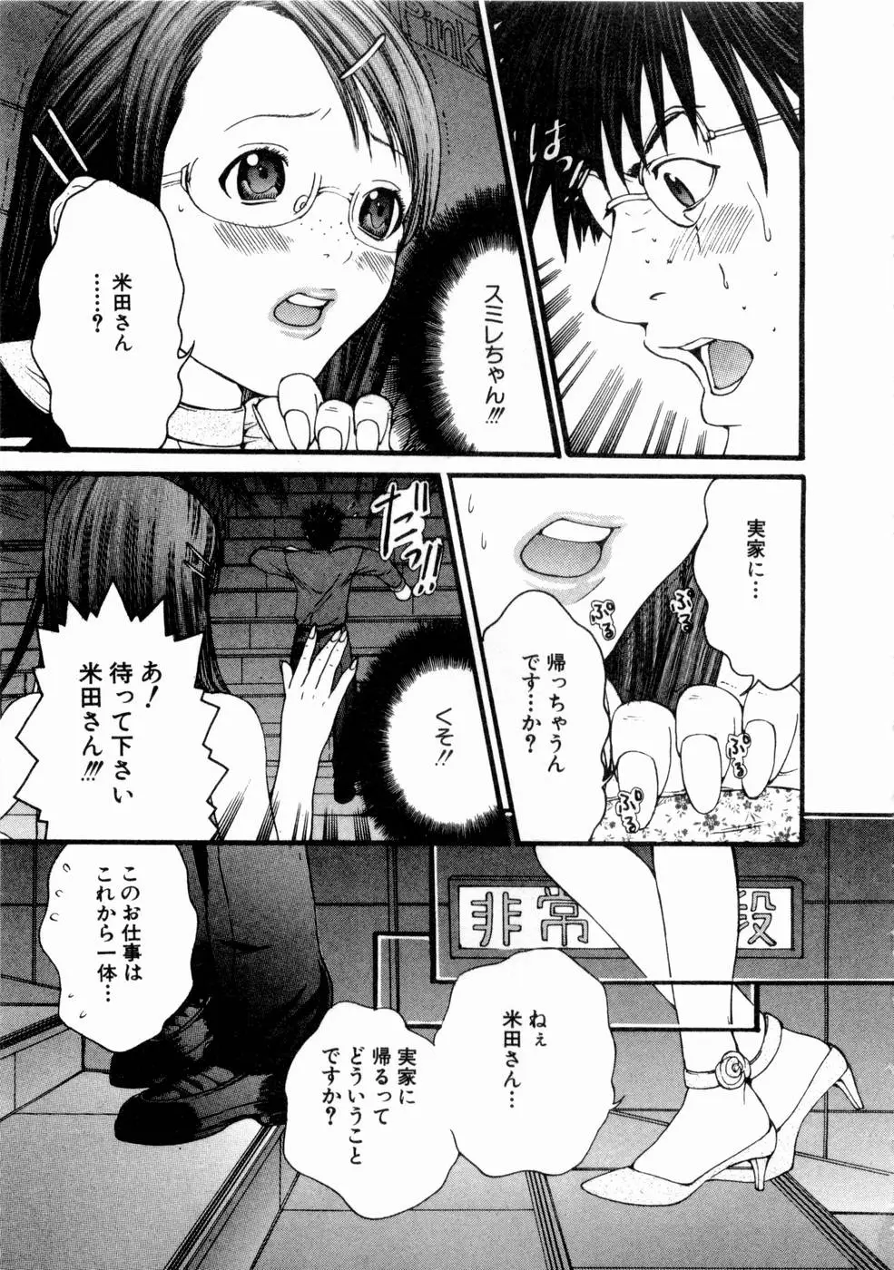 Page 160