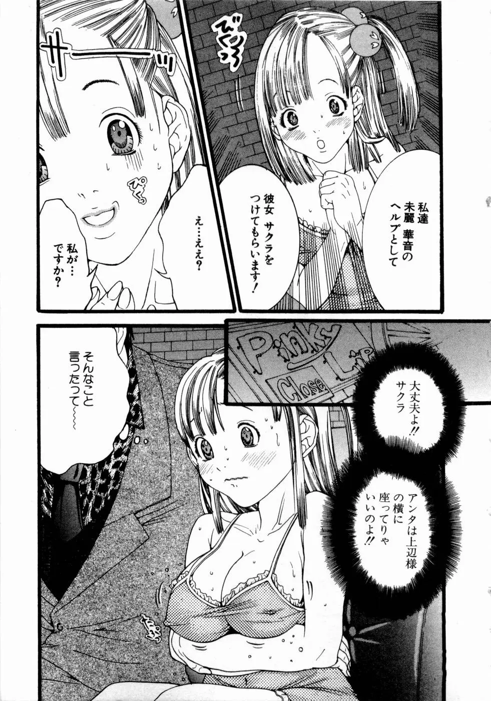 Page 176