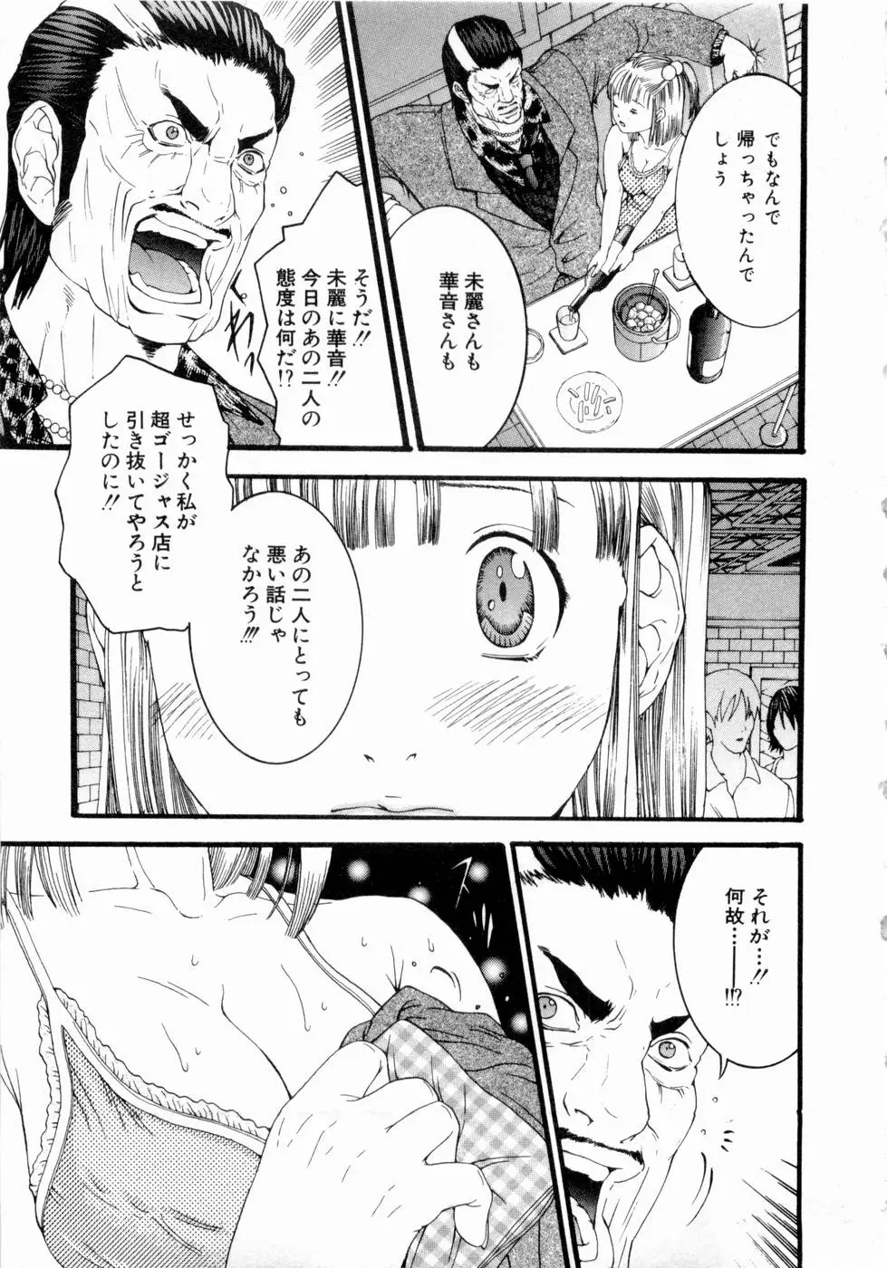 Page 182