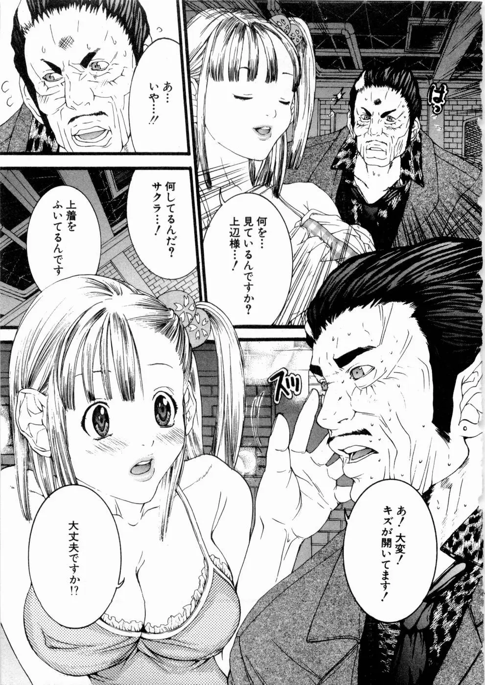 Page 184