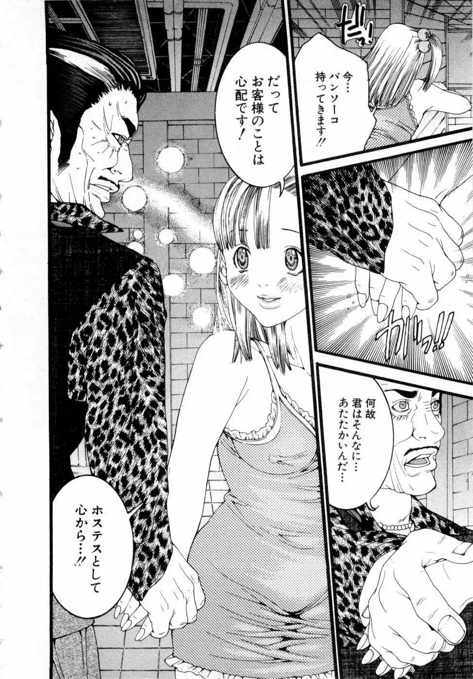 Page 185