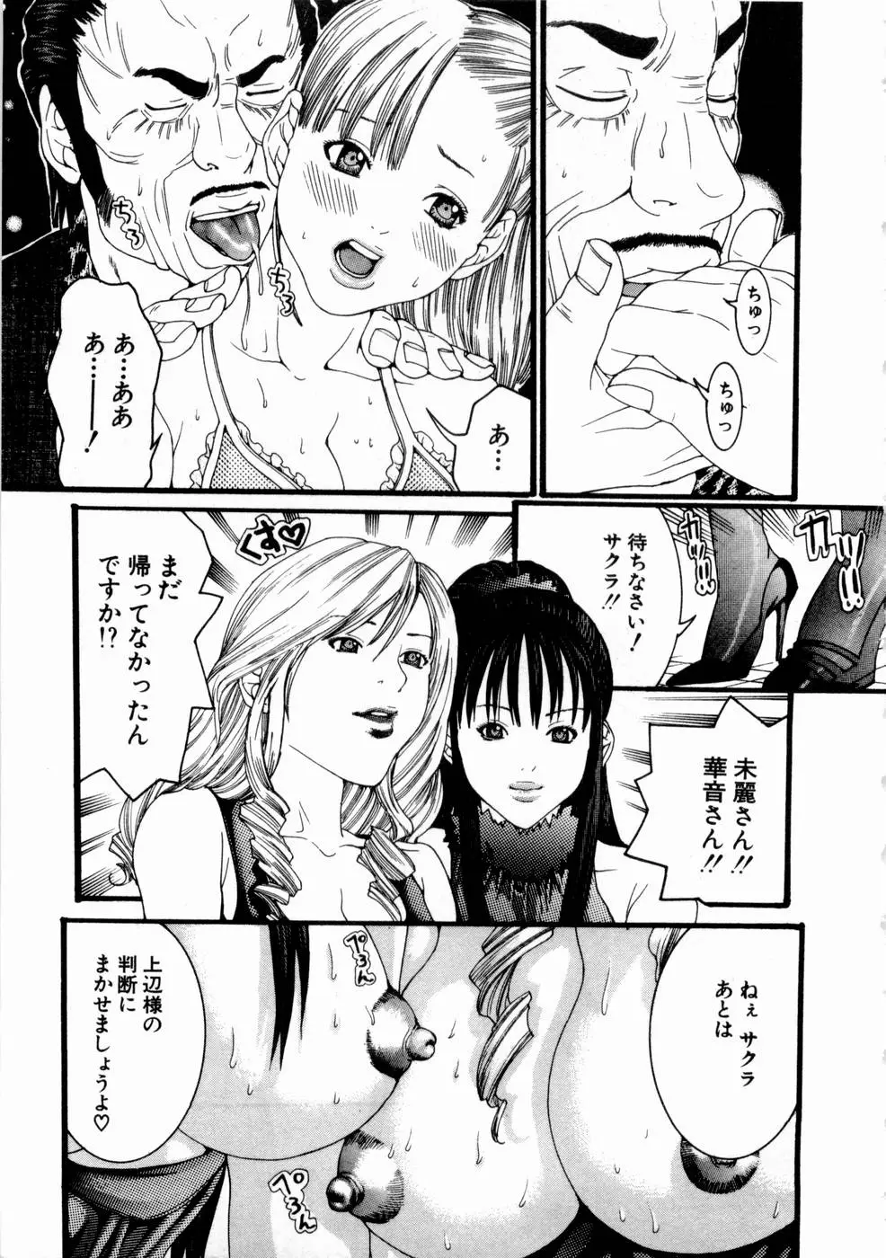 Page 186