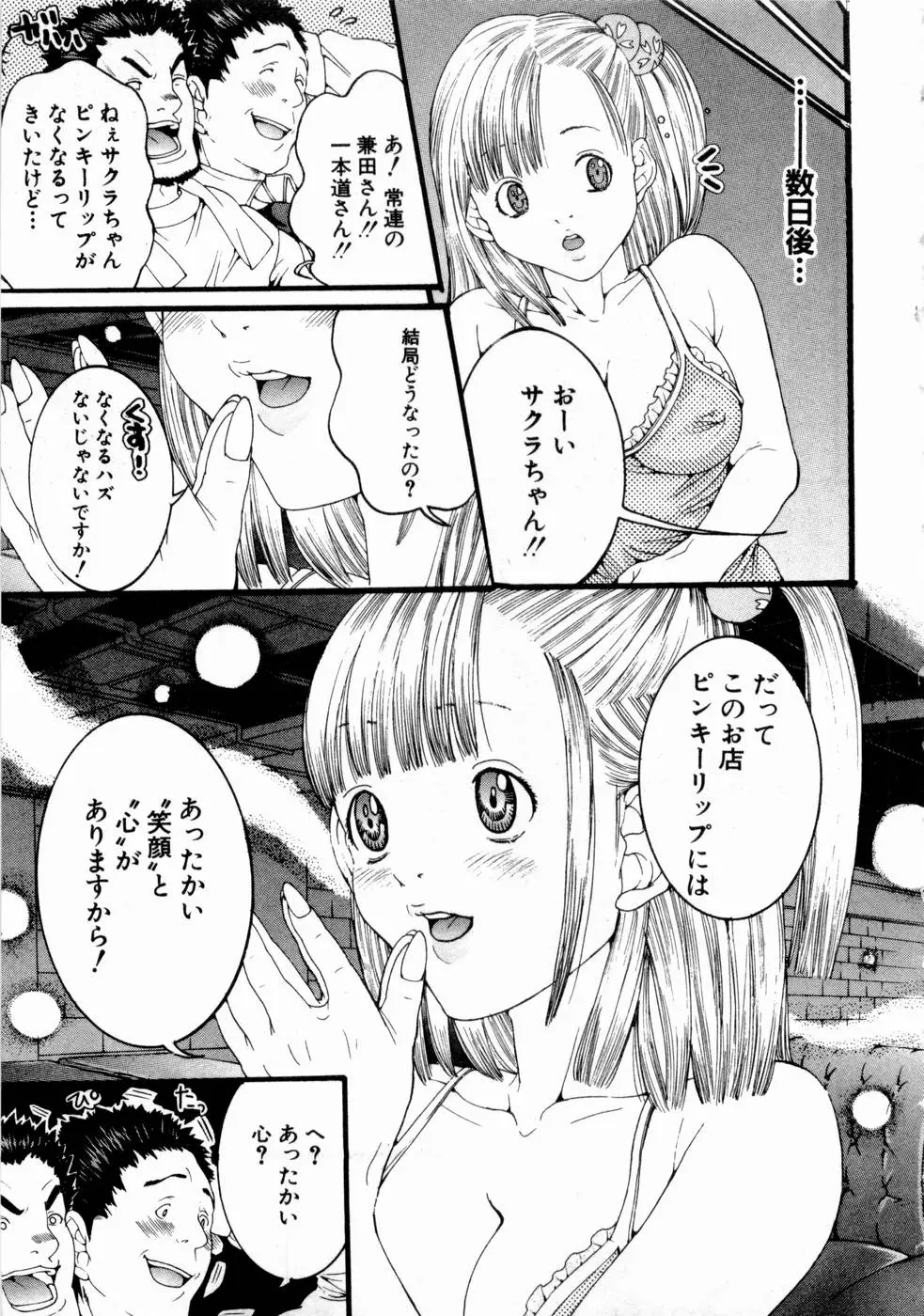 Page 190