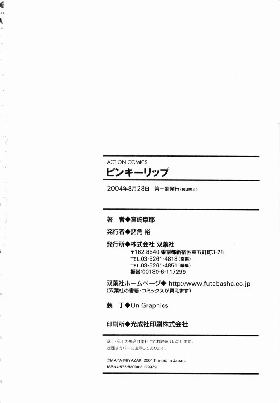 Page 192