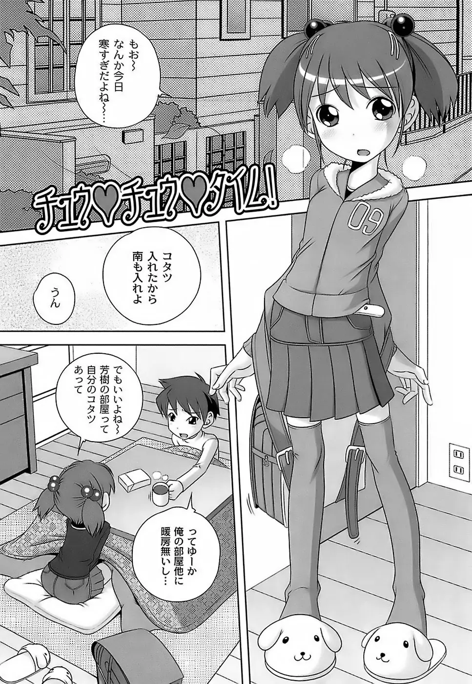 Page 119