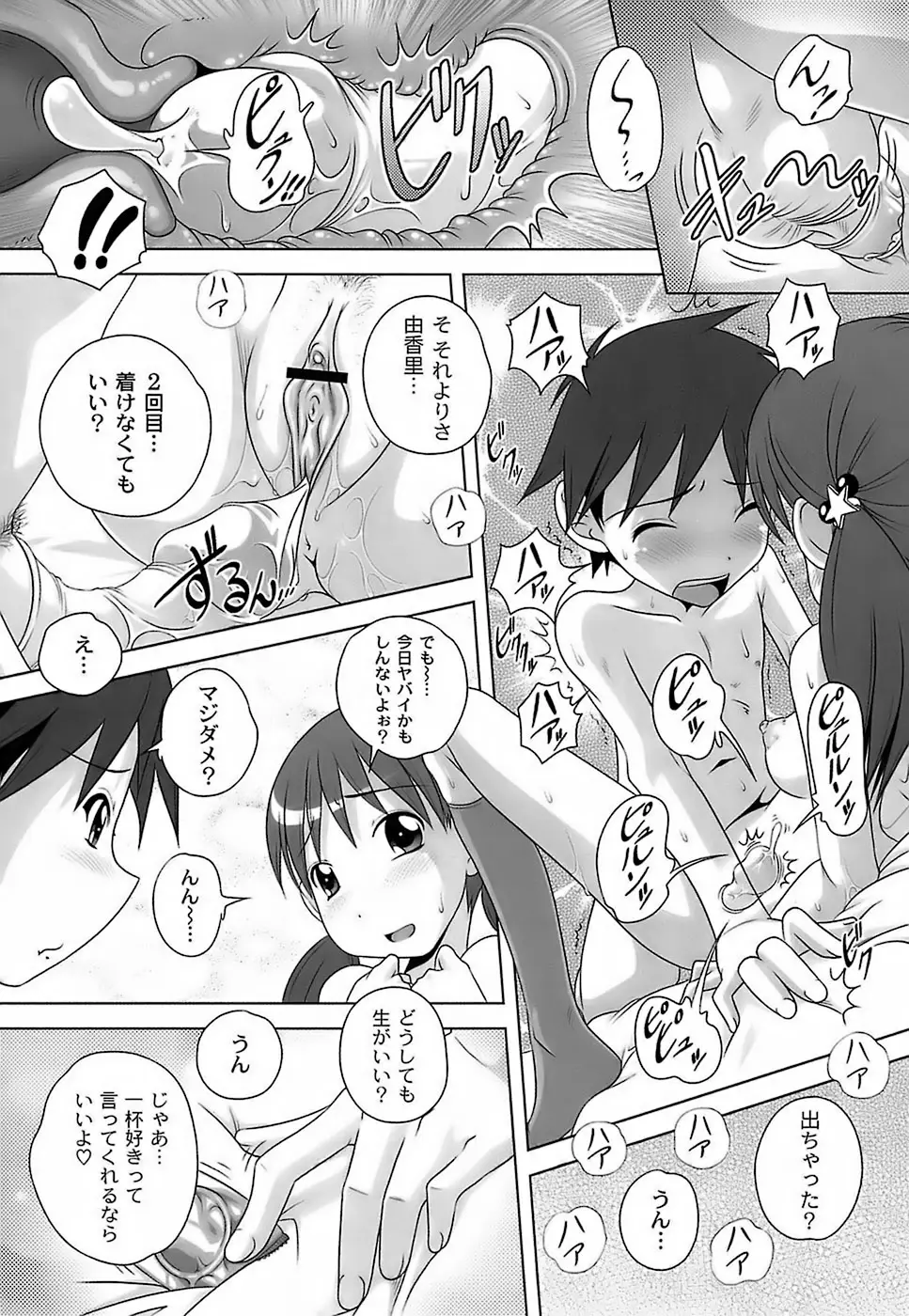 Page 148