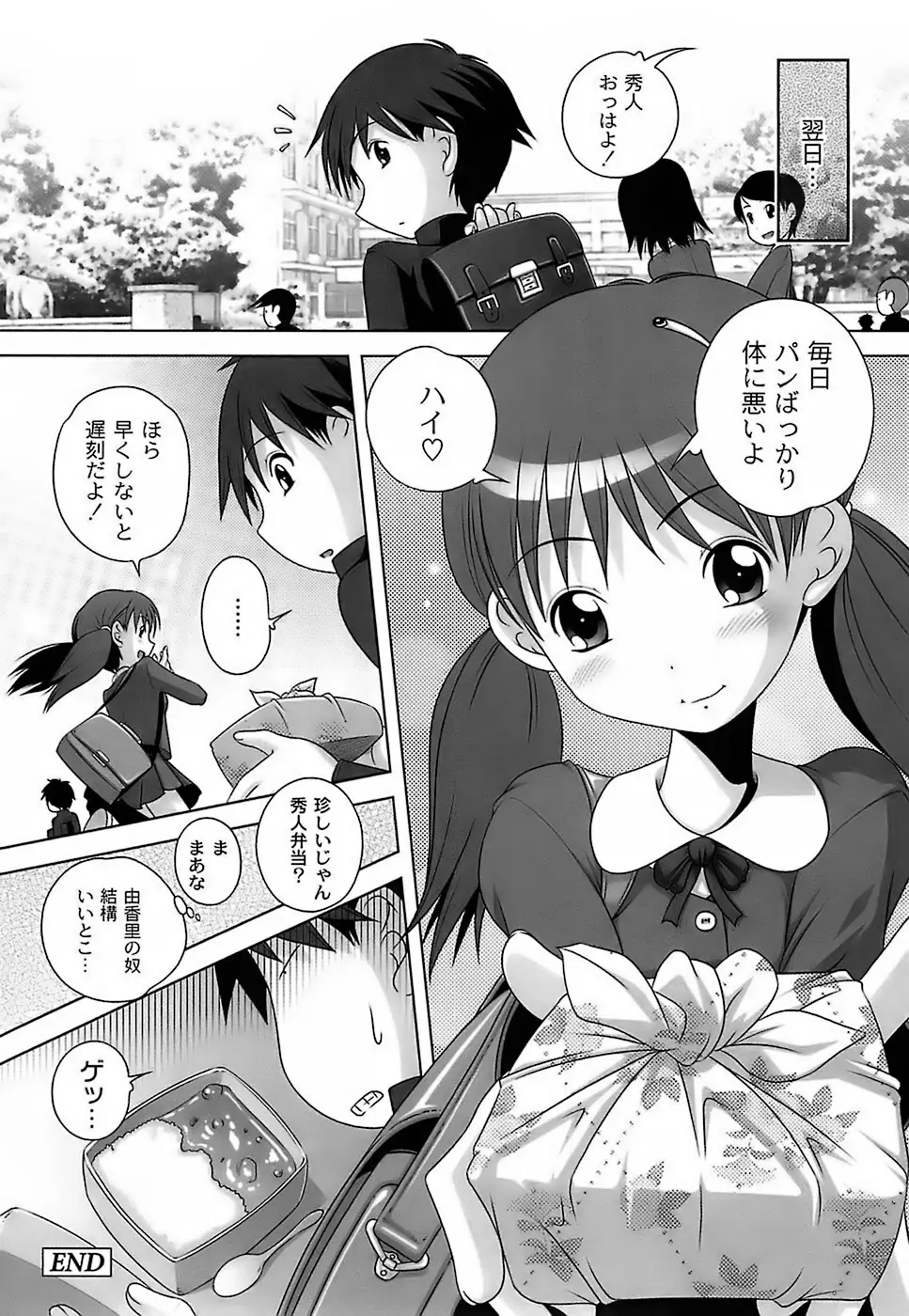 Page 154