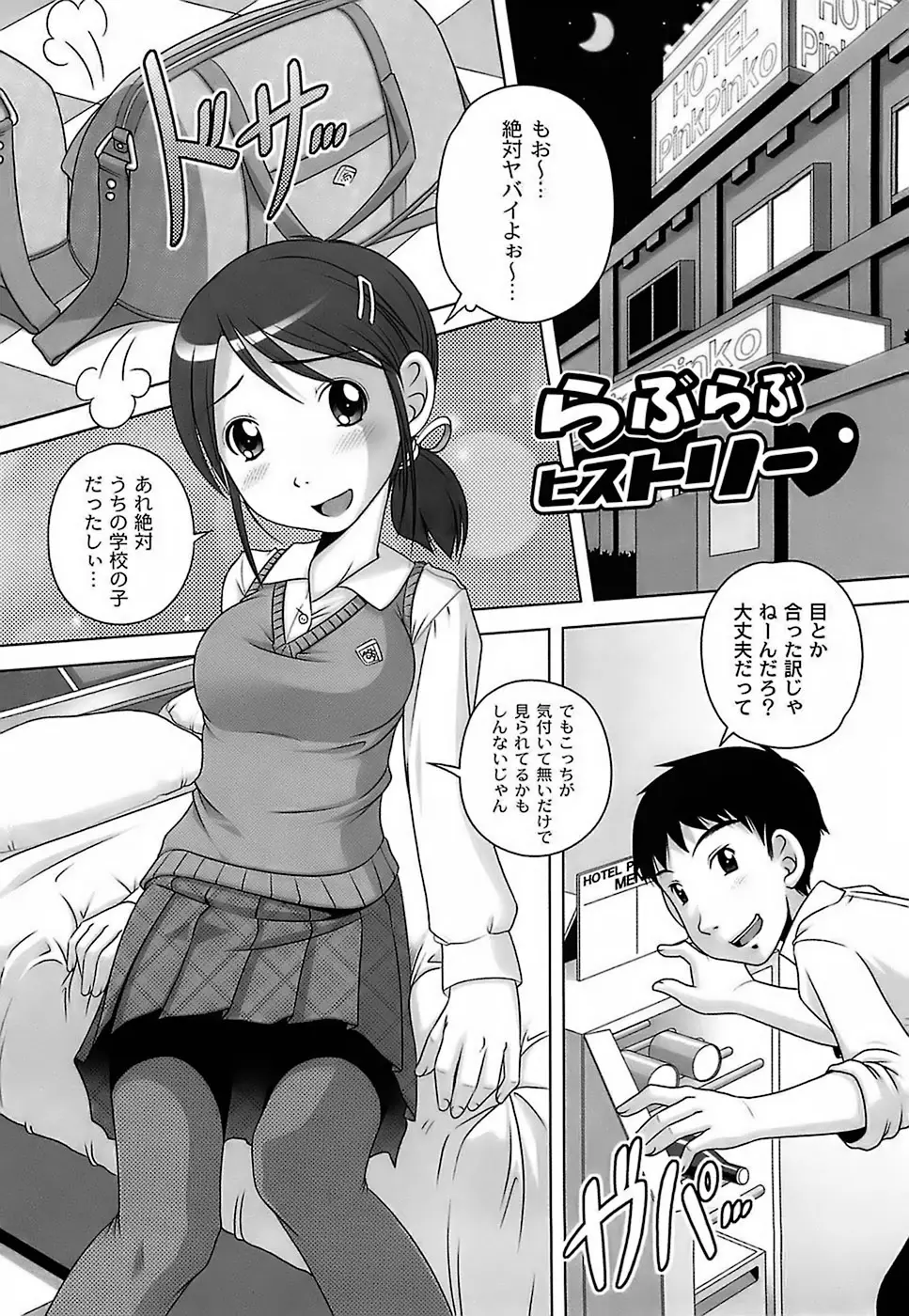 Page 155