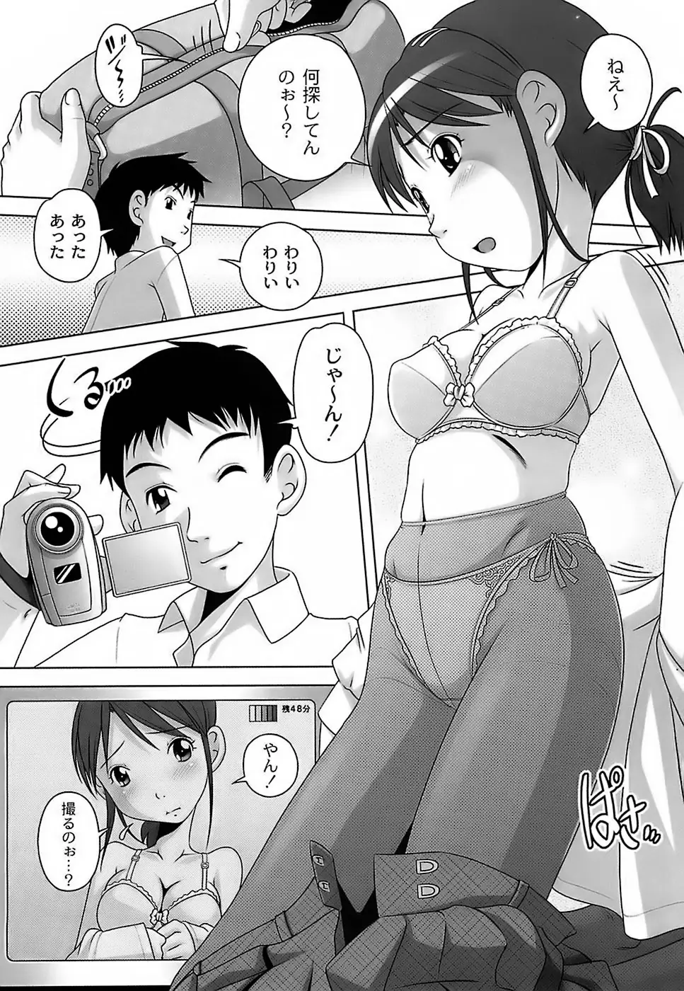 Page 157