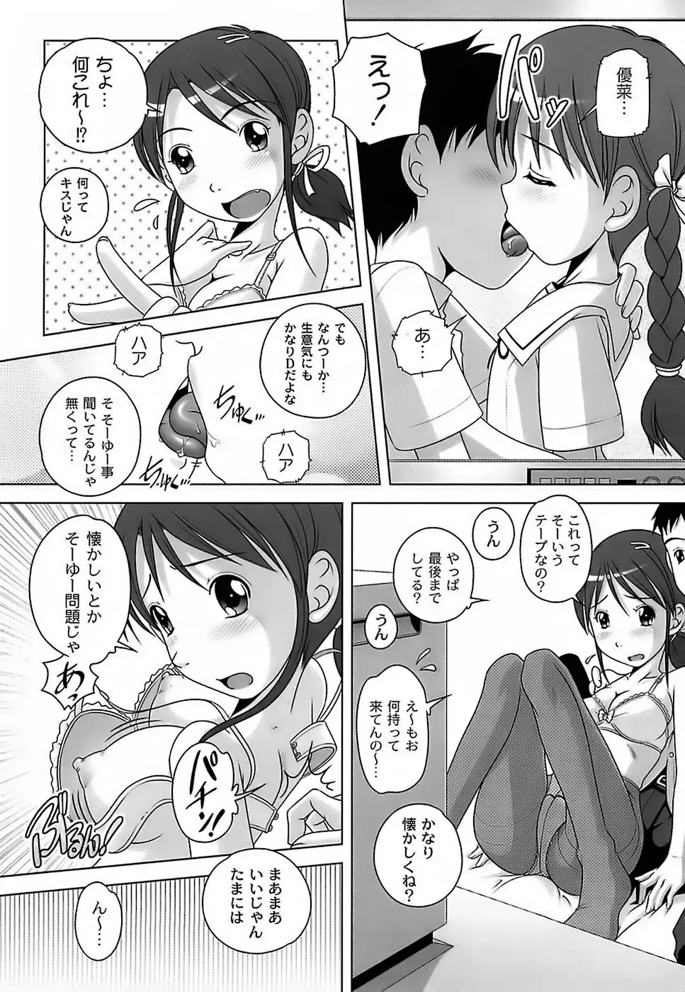 Page 160