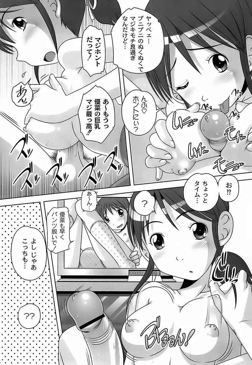 Page 164