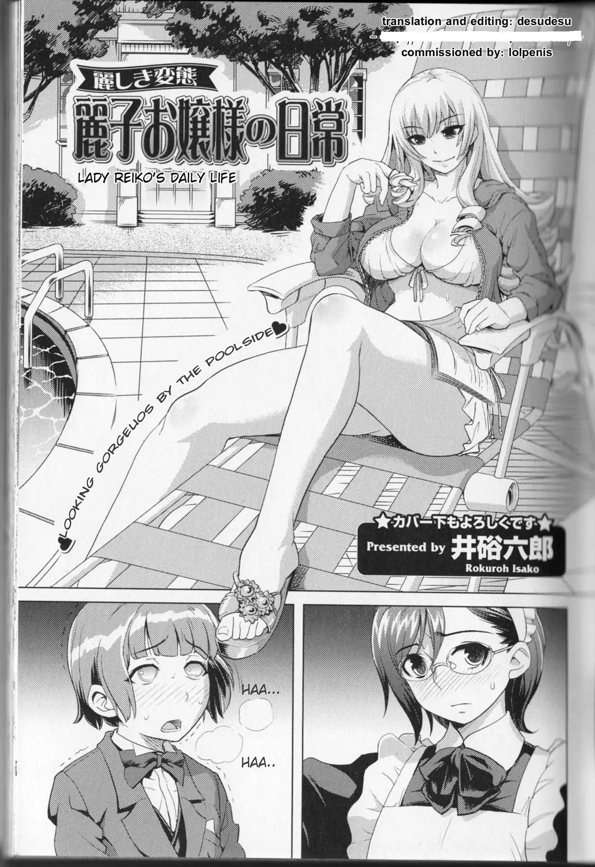 [Isako Rokuroh] Reiko Ojou-sama no Nichijou | Lady Reiko's Daily Life (Kemono For Essential 7) [English] [desudesu]