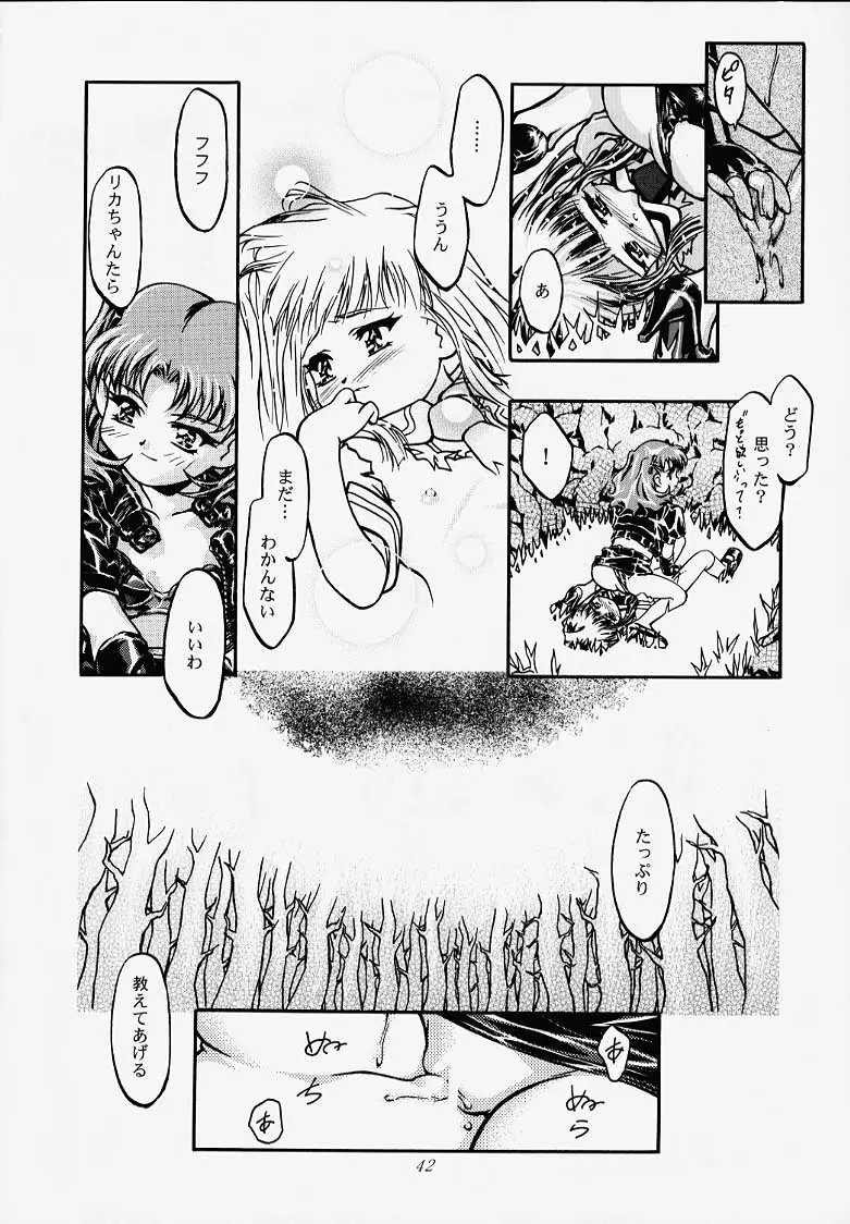 Page 40