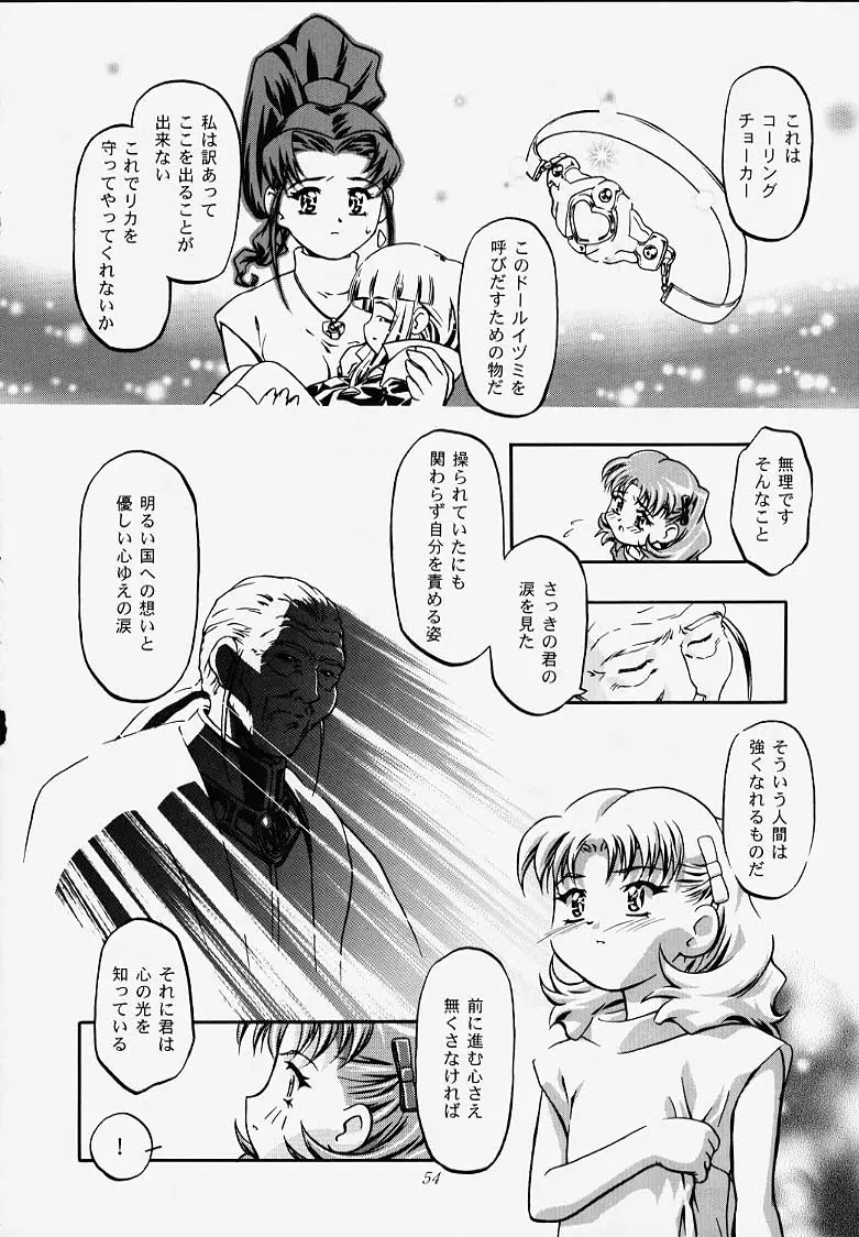 Page 52