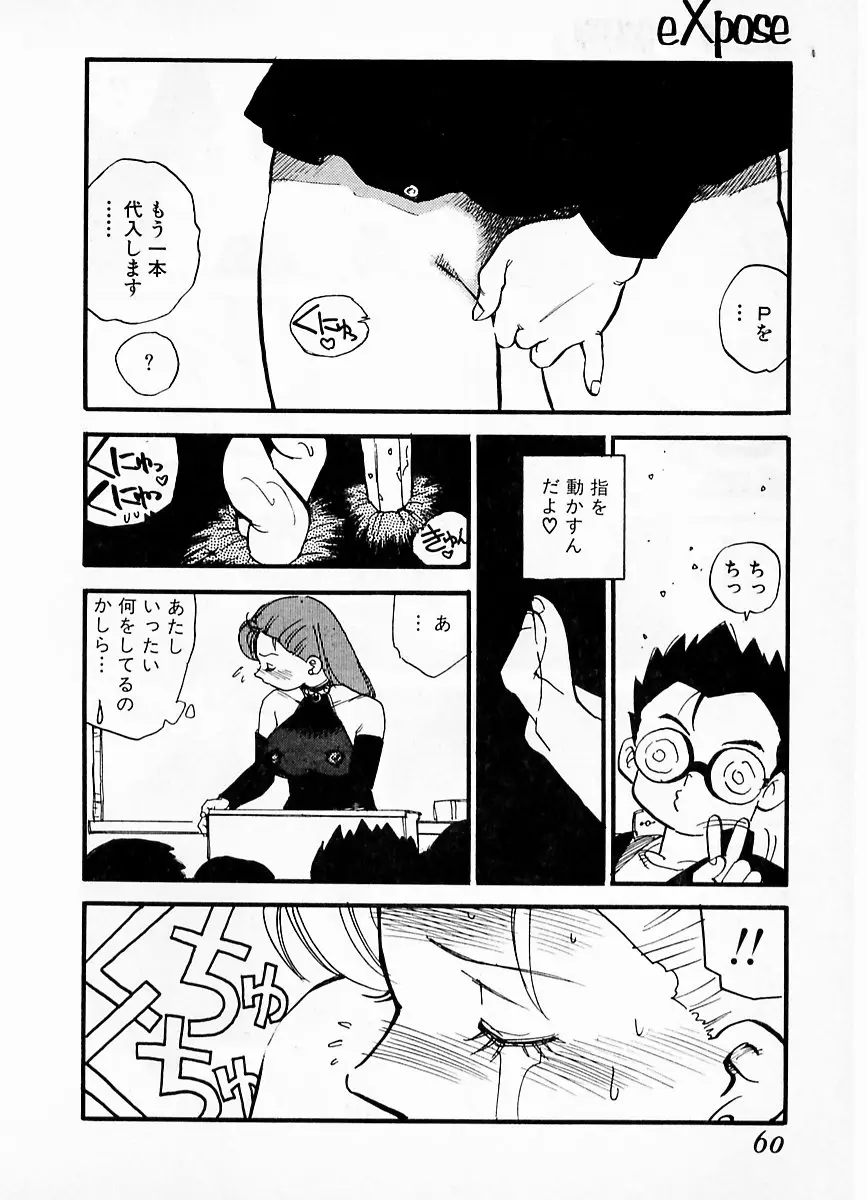 Page 56