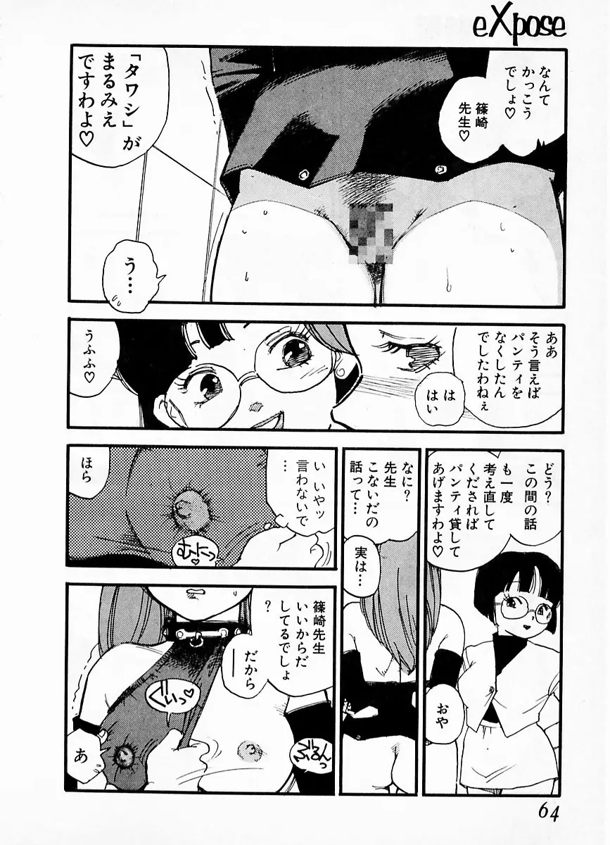 Page 60