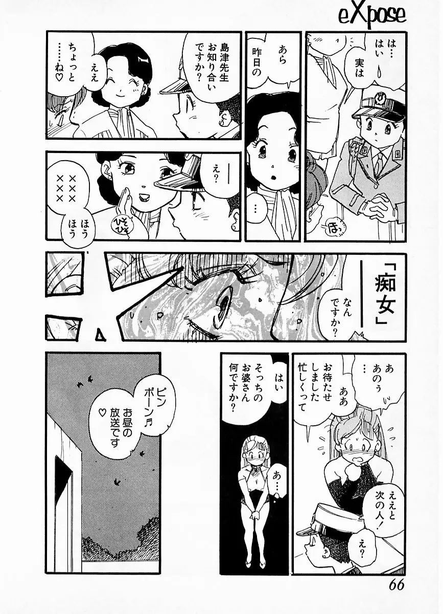 Page 62