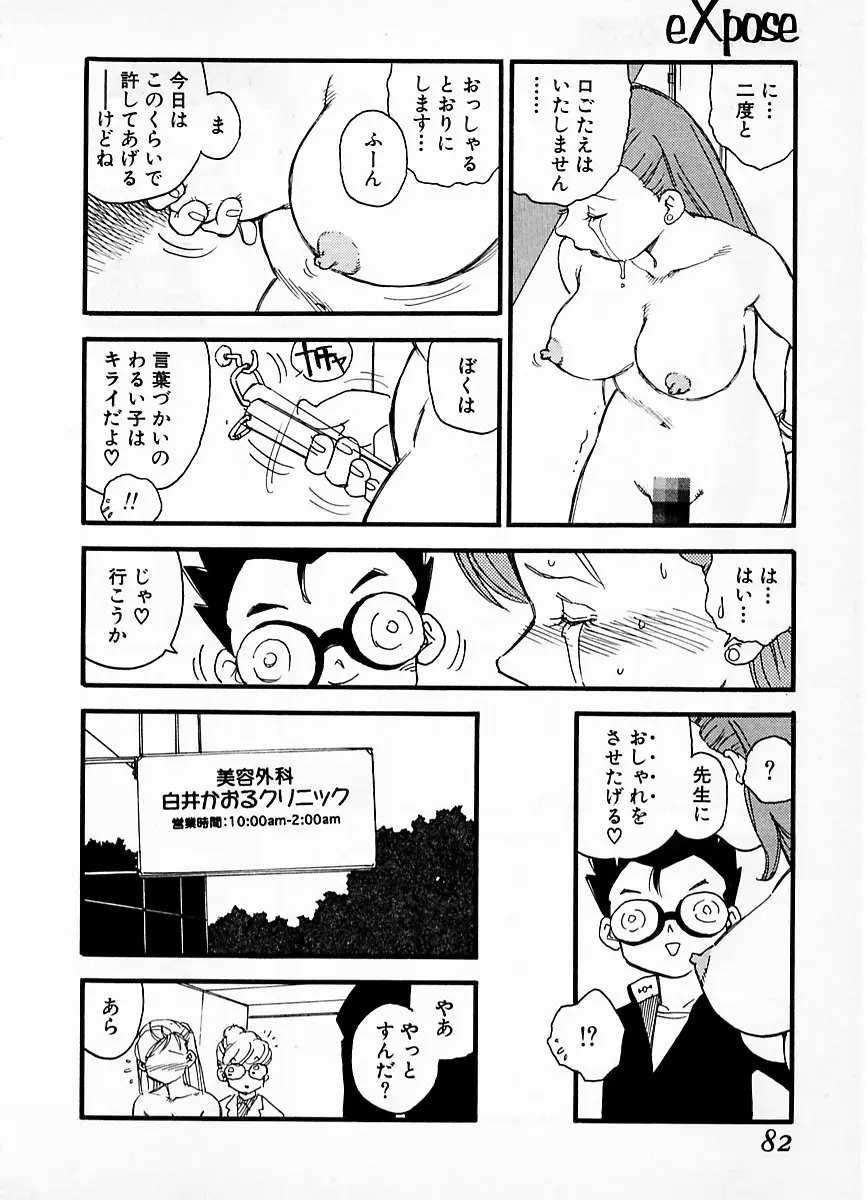 Page 78
