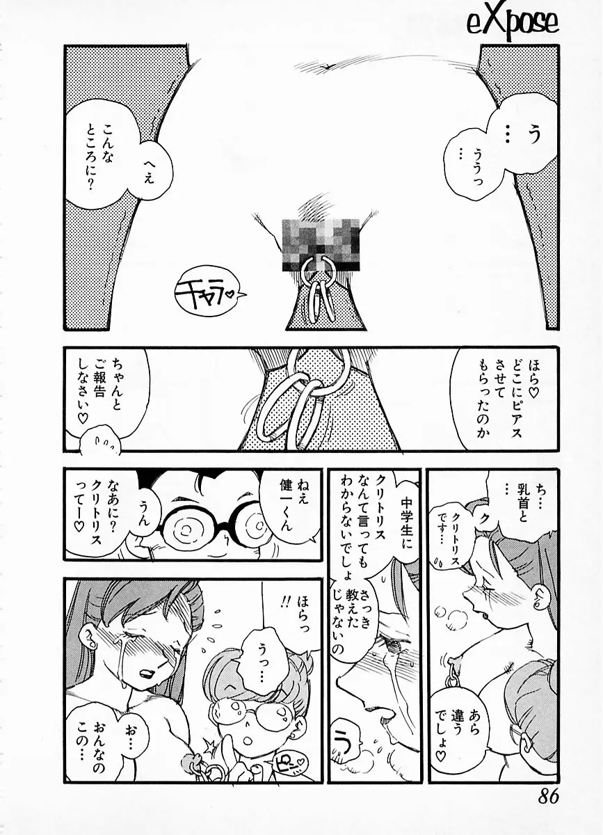Page 82