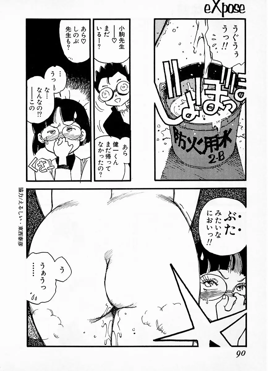 Page 86