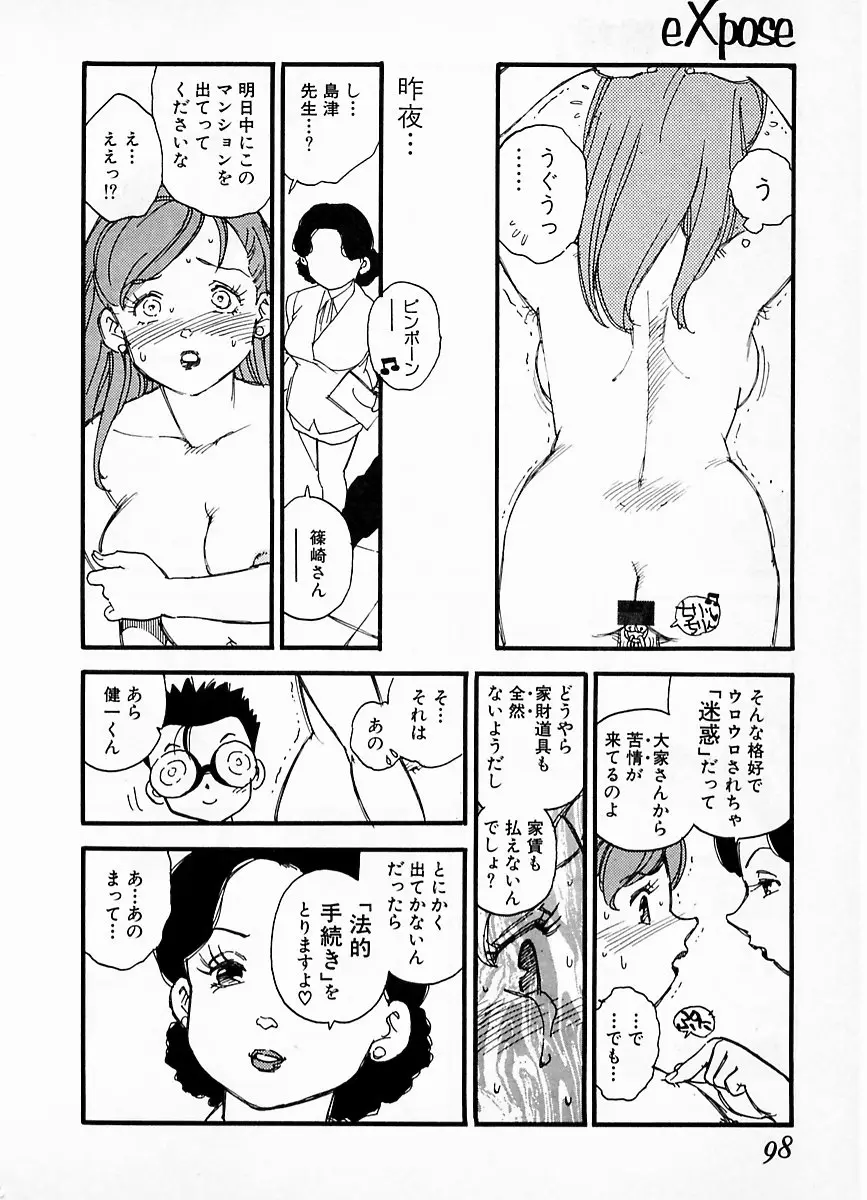 Page 94
