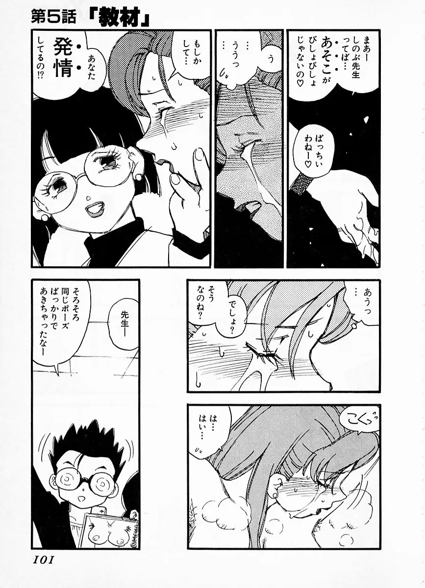 Page 97