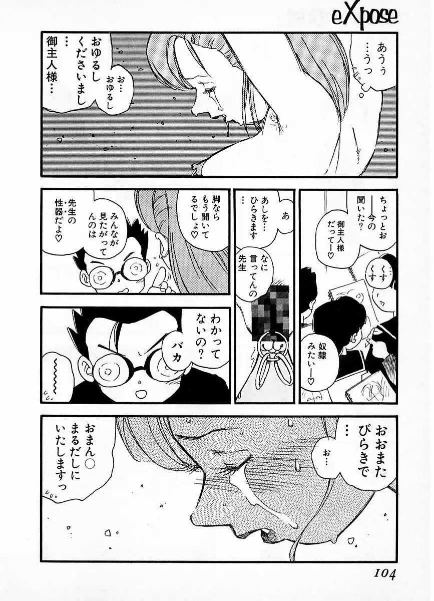 Page 100