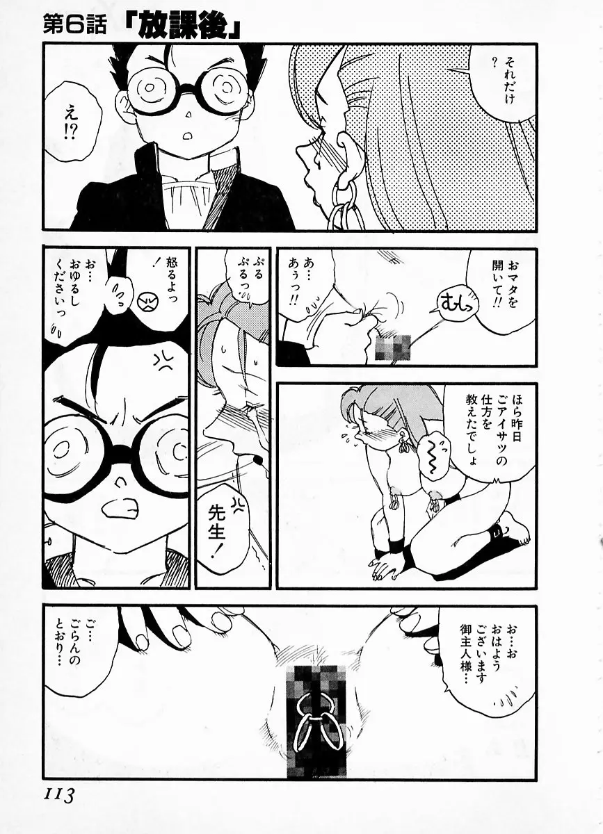 Page 109