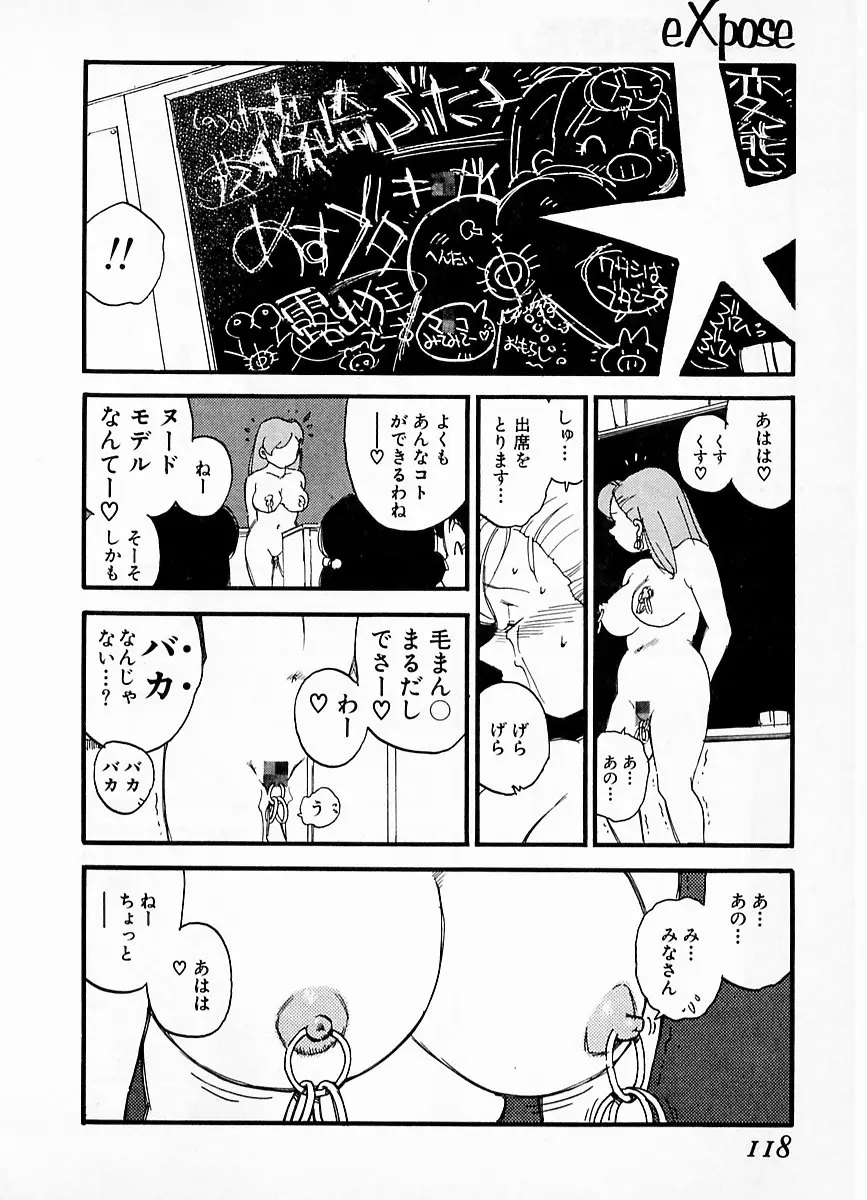 Page 114