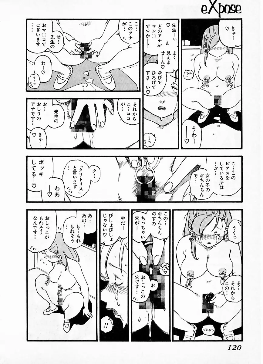 Page 116