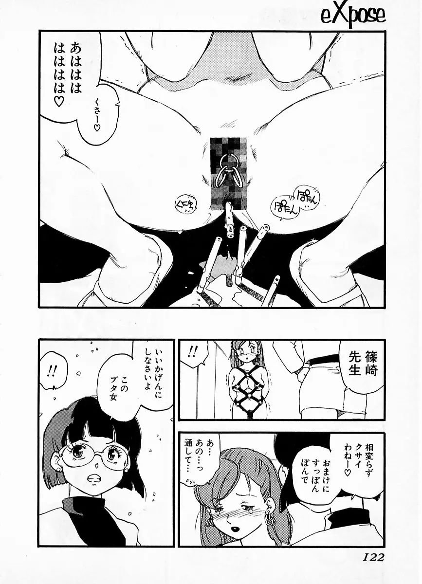 Page 118