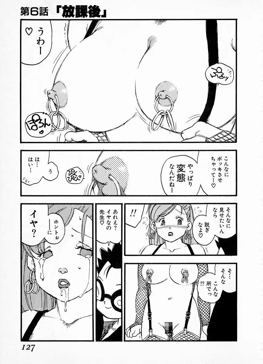 Page 123