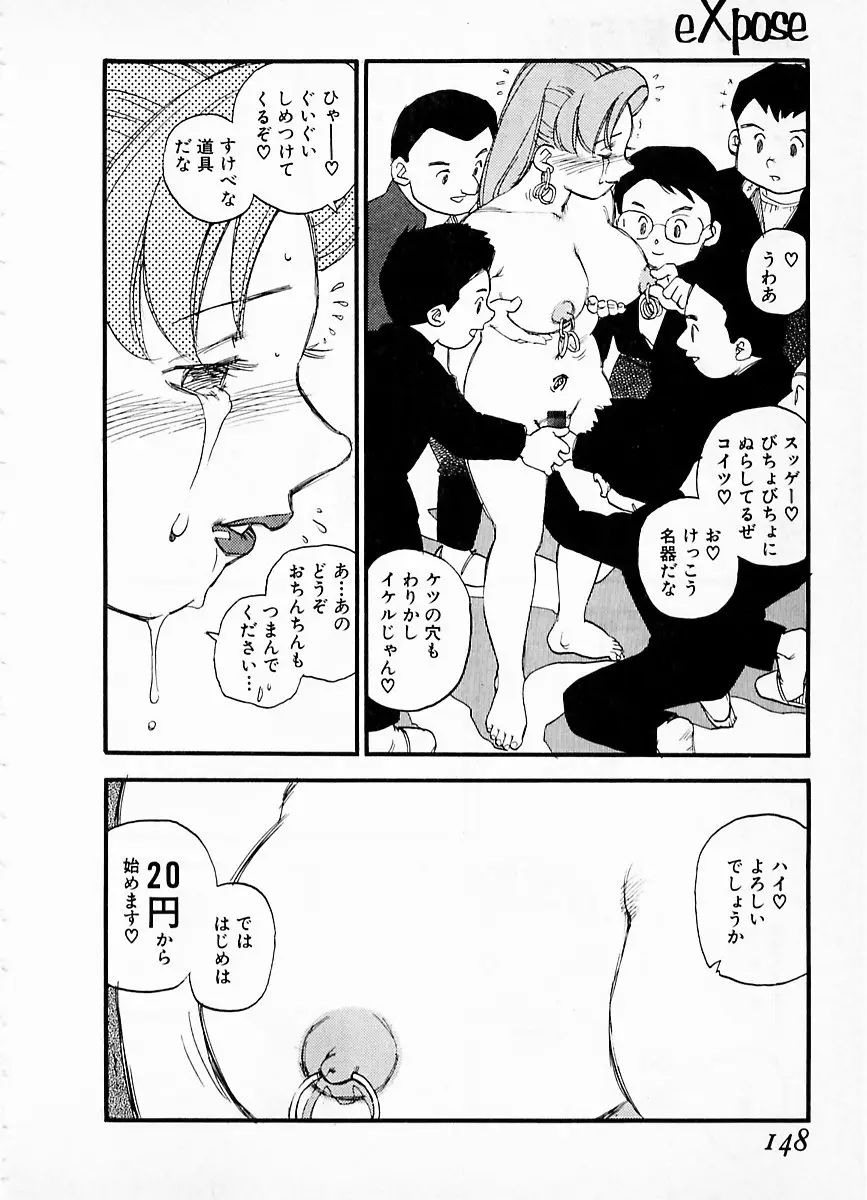 Page 144