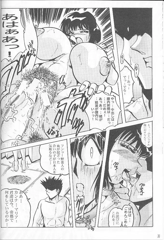 Page 36