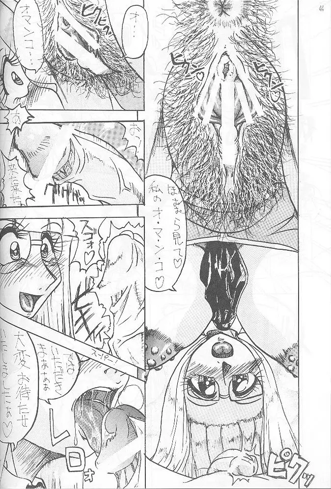 Page 44