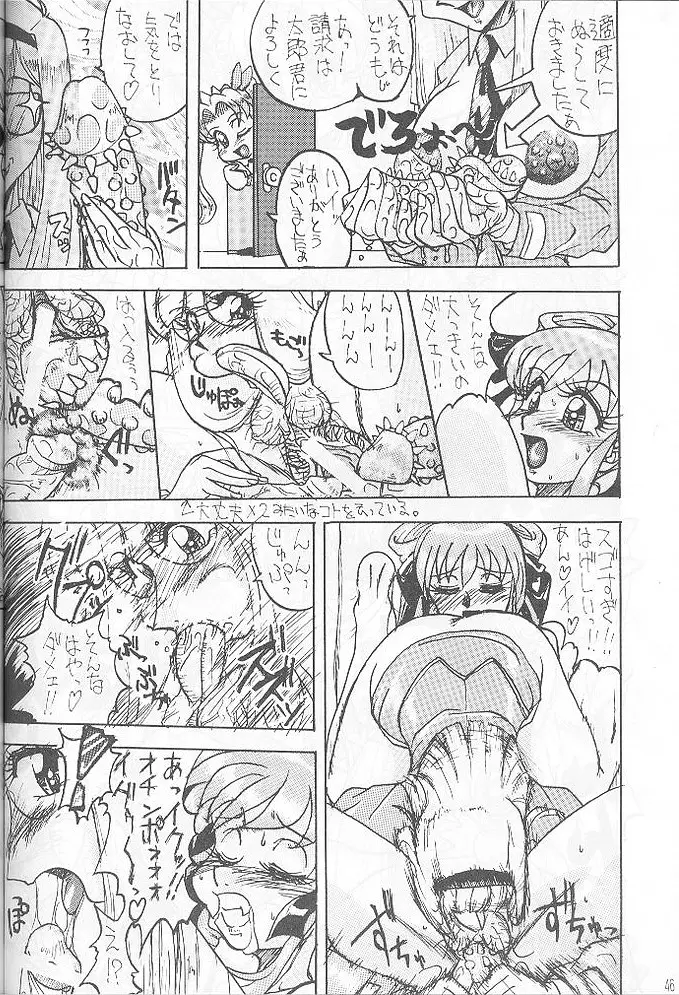 Page 46