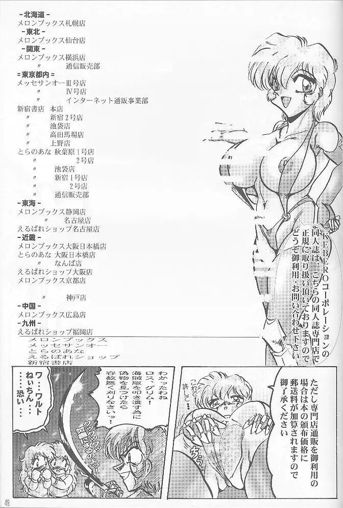 Page 49