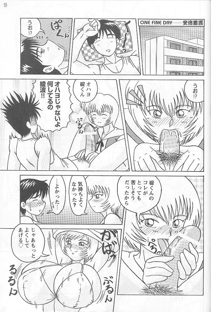 Page 59