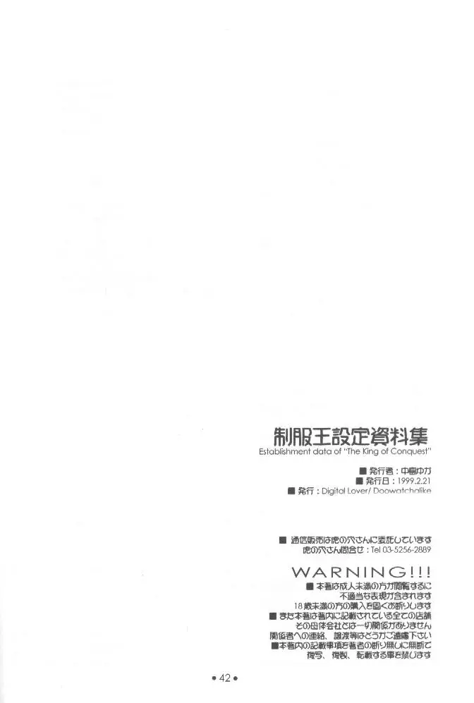 Page 41