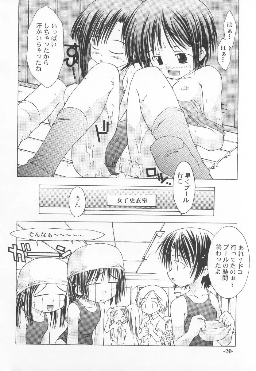Page 20
