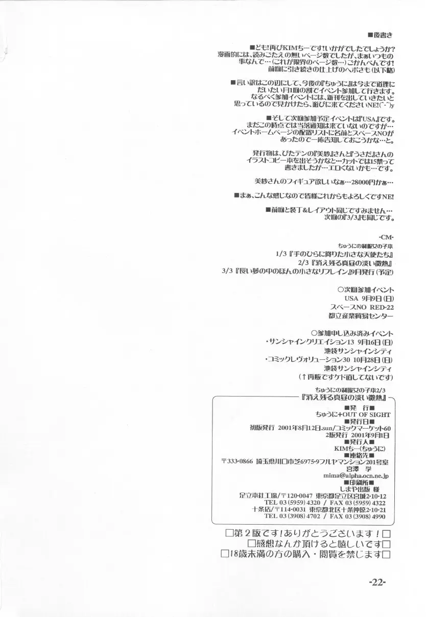Page 22