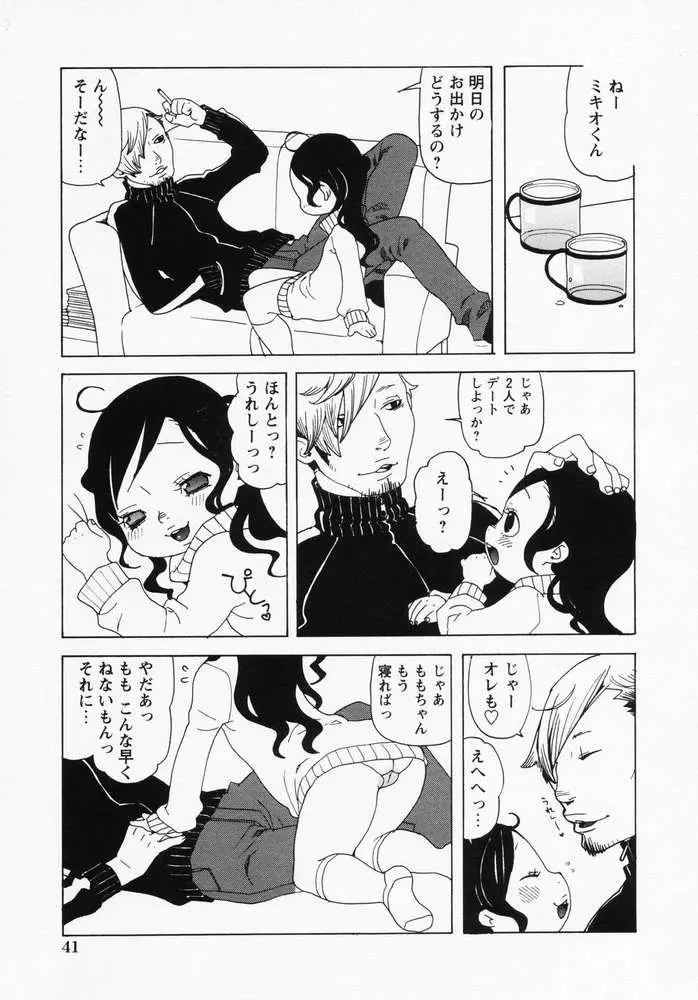 Page 44