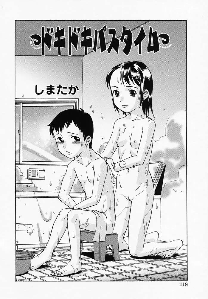 Page 121
